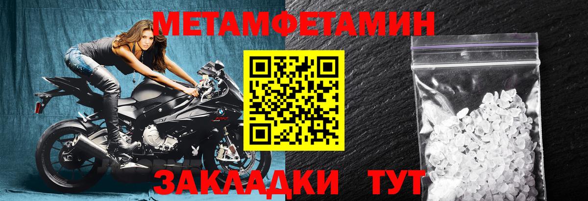 АМФЕТАМИН VHQ Александров