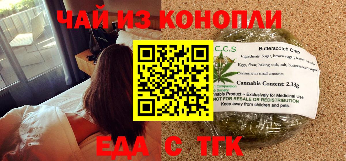 Canna-Cookies марихуана  Вход с VPN  Александров 