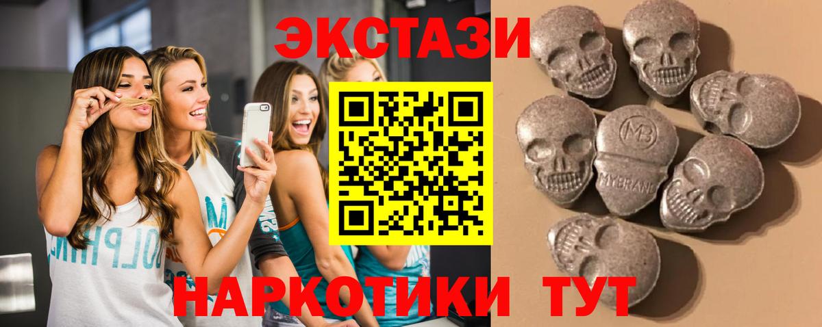 Экстази Cube  Вход с VPN  Александров  Экстази Philipp Plein 