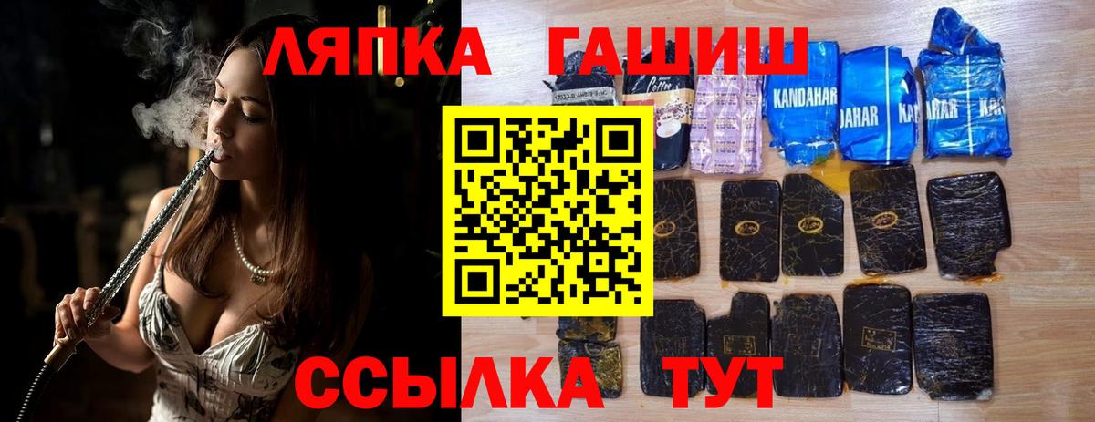 ГАШ индика сатива  ГАШ  Александров  Вход с VPN 