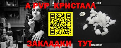 скорость Пенза