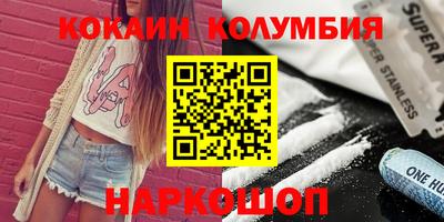 амфетамин Партизанск