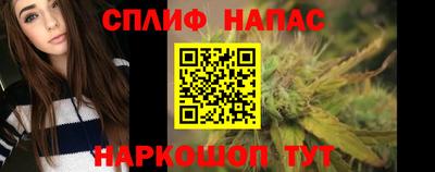амфетамин Партизанск