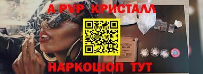 амфетамин Партизанск
