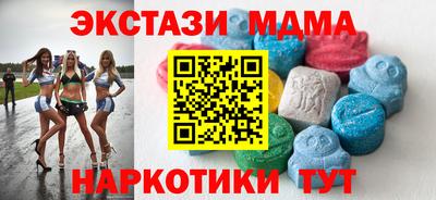 скорость Пенза