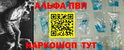 амфетамин Партизанск