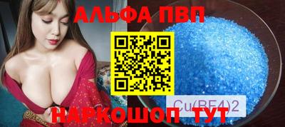 амфетамин Партизанск