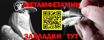 скорость Пенза