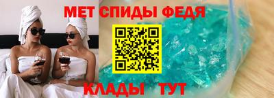 скорость Пенза