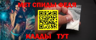 скорость Пенза