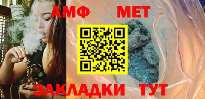 скорость Пенза
