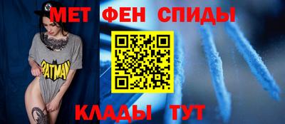 амфетамин Партизанск