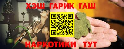 амфетамин Партизанск
