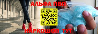 амфетамин Партизанск