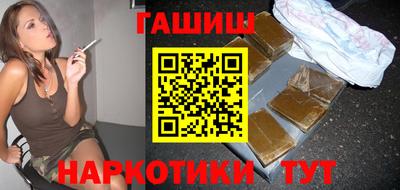 амфетамин Партизанск