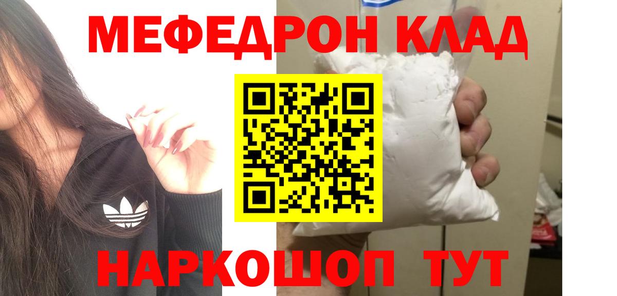 Александров  Меф  Вход с VPN  Мефедрон мука  Мефедрон mephedrone 