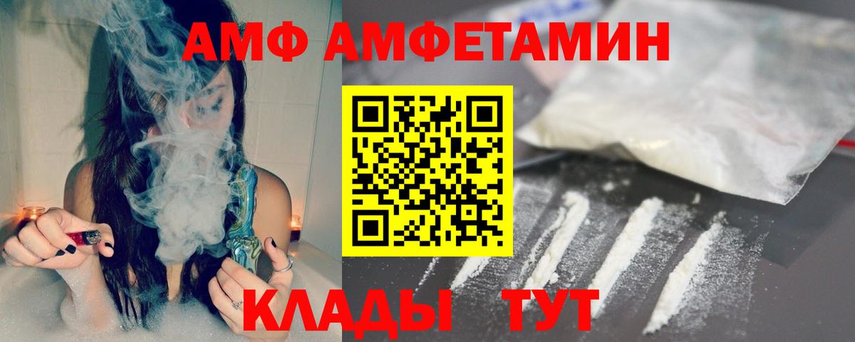 Метамфетамин витя Александров