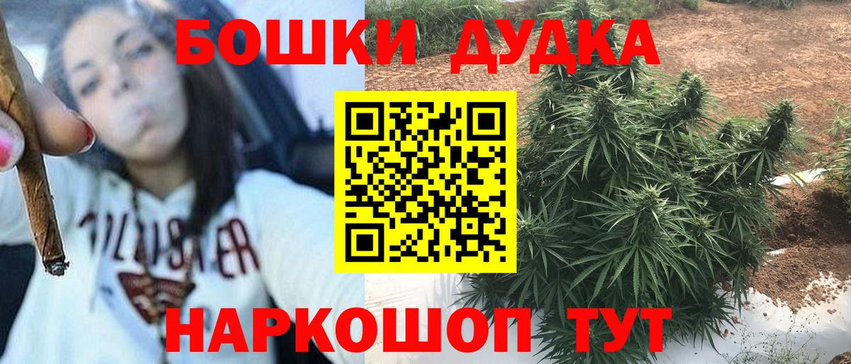 Бошки марихуана MAZAR  МАРИХУАНА ГИДРОПОН  Александров  Вход с VPN 